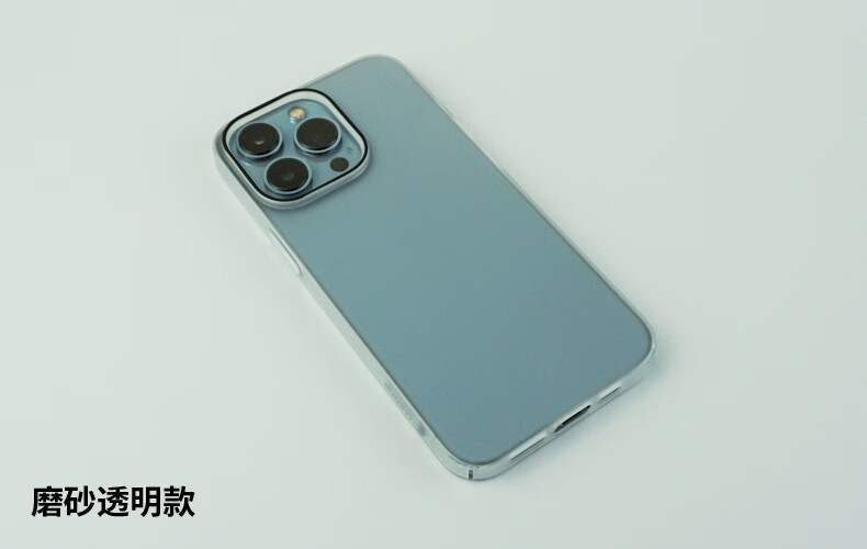 comma全包透明手机壳适用于iphone13promax磨砂透黑iphone13pro