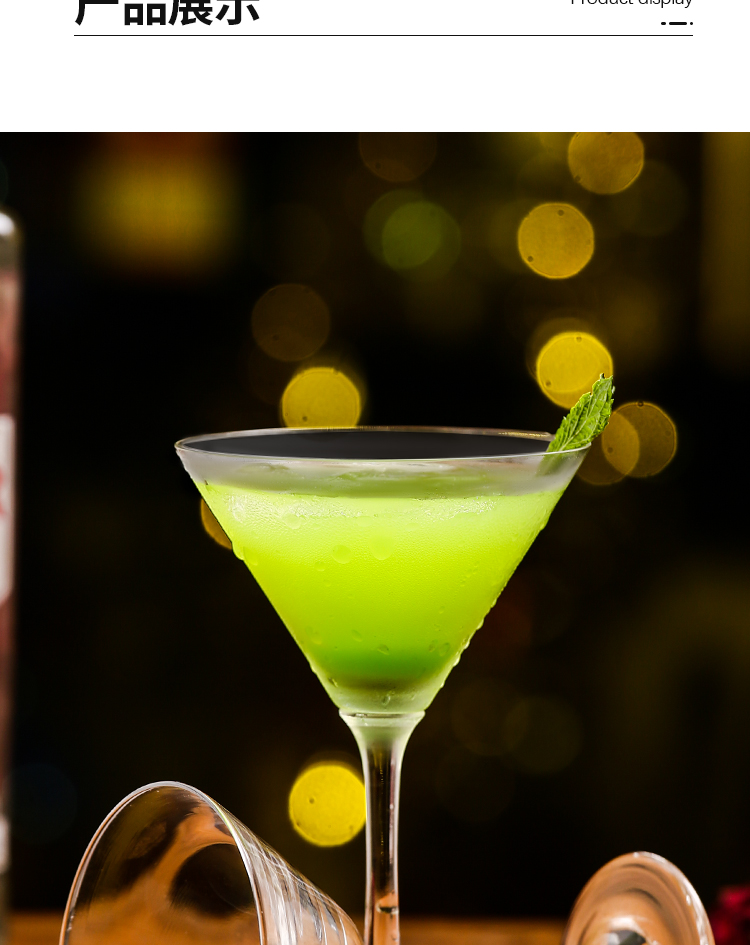 马天尼杯鸡尾酒杯三角杯玻璃酒杯水晶高脚杯酒吧杯杯子古典调酒杯普通