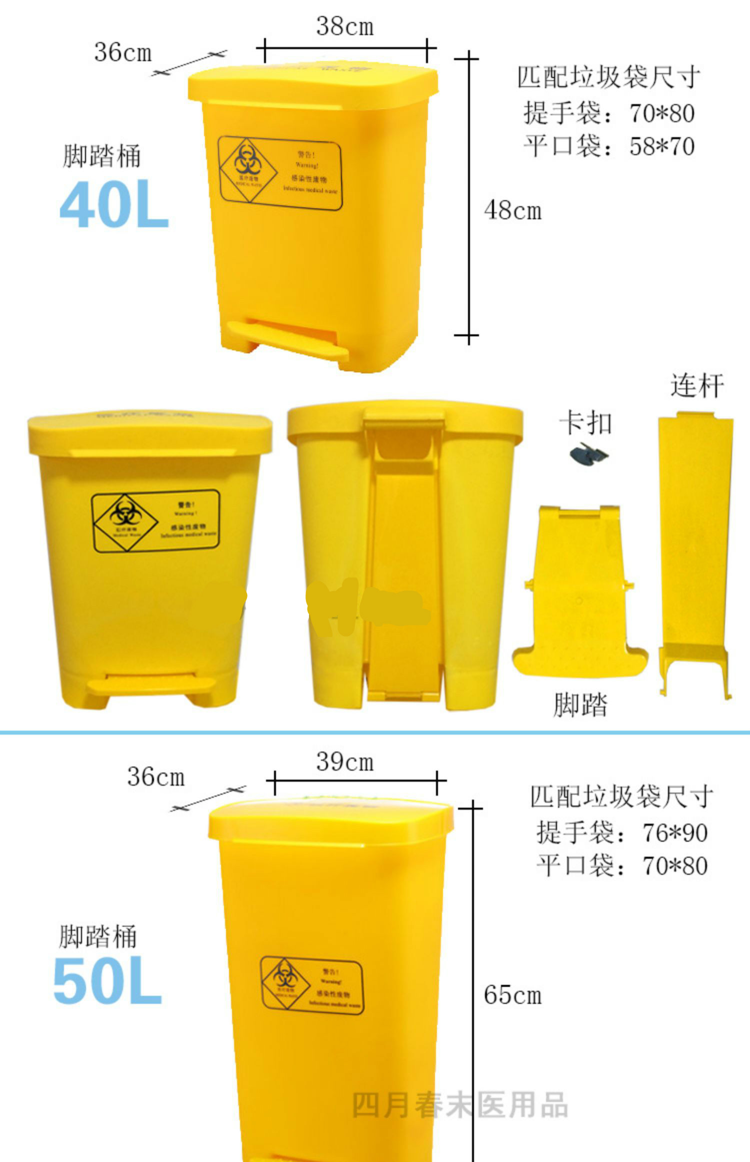 医疗废物桶的安装方法图片