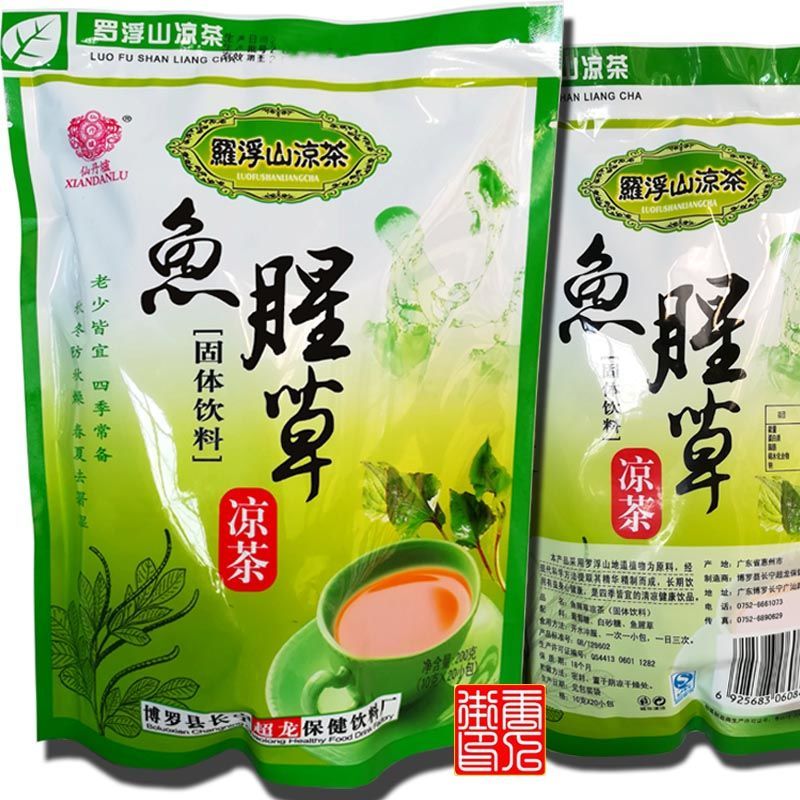 伟博【100小包】鱼腥草颗粒冲剂 鱼腥草茶鱼腥草新鲜干叶根【图片