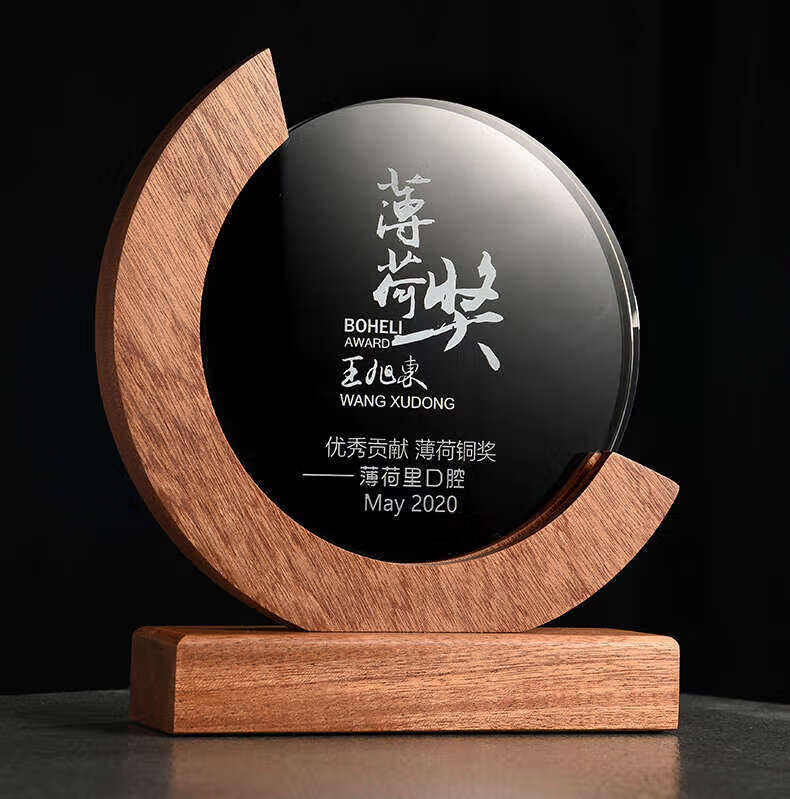 奖牌定做刻字创意圆形感谢牌退休纪念奖座高档大气授权牌年会员工颁奖