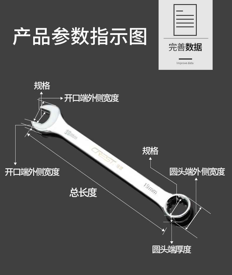 瑞德两用扳手双头梅花开口扳手五金汽修扳子梅开呆扳手工具套装9mm