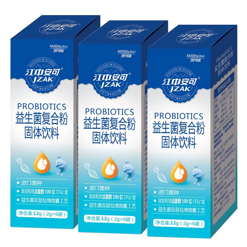 江中安可益生菌复合粉固体饮料6条装100亿有益菌肠道乳双歧杆菌一盒6