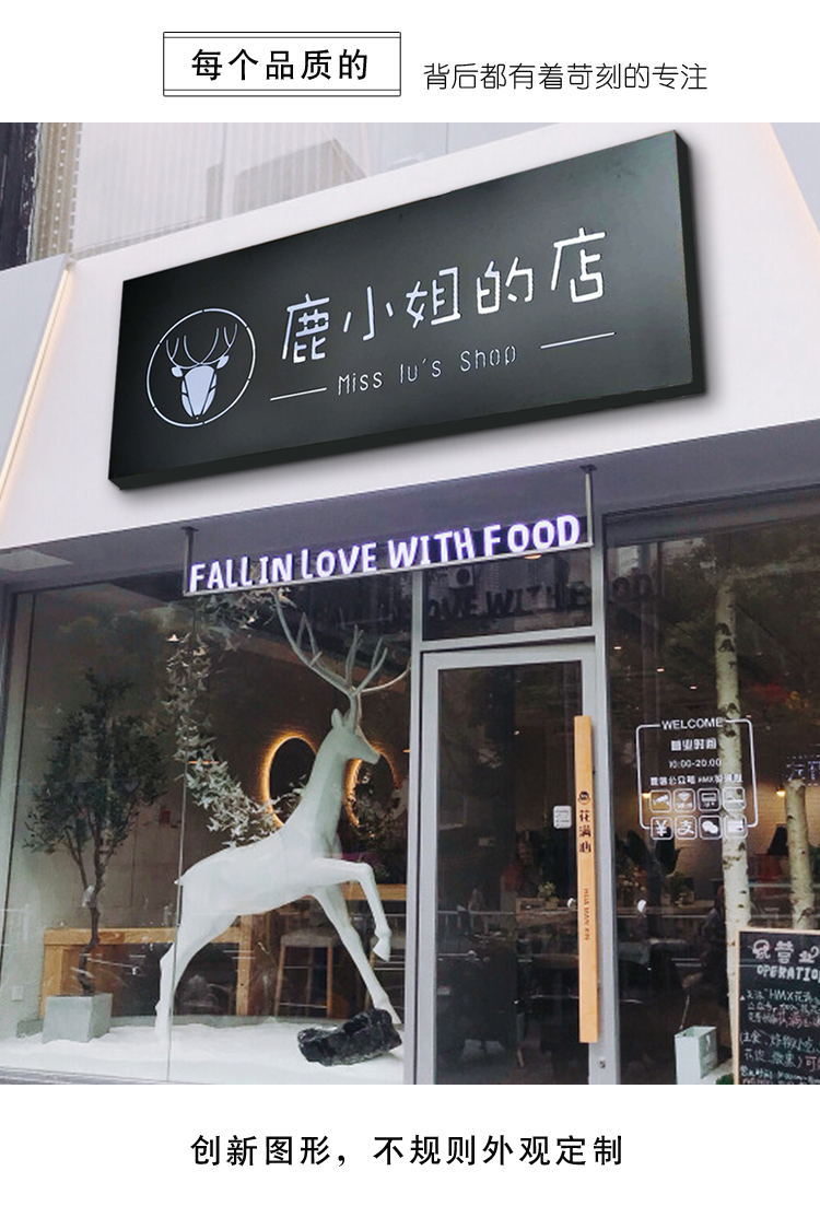 户外门头发光字镂空灯箱广告牌制作店铺招牌设计铁艺复古生锈灯箱黑色