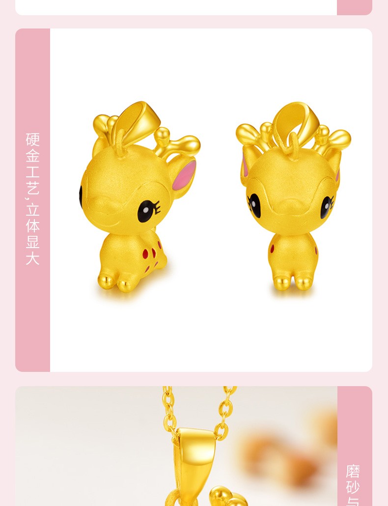 情人节礼物宫之瑄黄金鹿项链女9999足金小鹿吊坠一鹿有你999挂坠3d硬