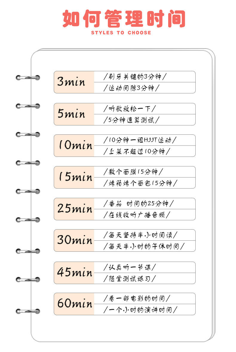 计时器时间管理提醒器厨房定时器学生做题用多功能闹钟可爱番茄钟卡通
