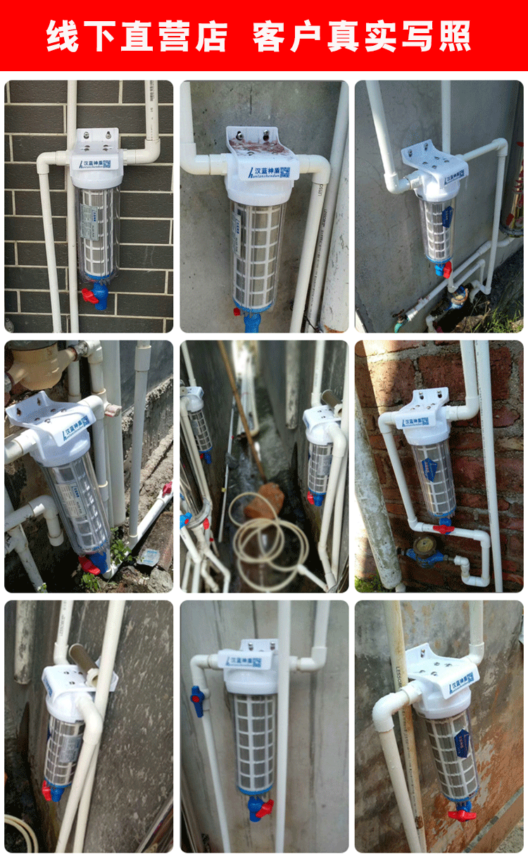 农村家用净水器过滤器自来水前置过滤器大流量自来井抽水泵净水器单机