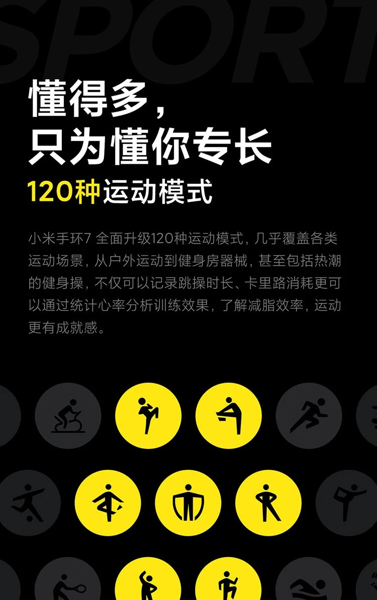Xiaomi Mi Band 7 NFC Optional Sports Band 6 Upgraded Version Blood Oxygen Sleep Heart Rate Detection Women's Health Reminder Mi Band 7-Standard Edition Xiaomi Mi Band 7 NFC Optional Sports Band 6 Upgraded Version Blood Oxygen Sleep Heart Rate Detection Women's Health Reminder Mi Band 7-Standard Edition