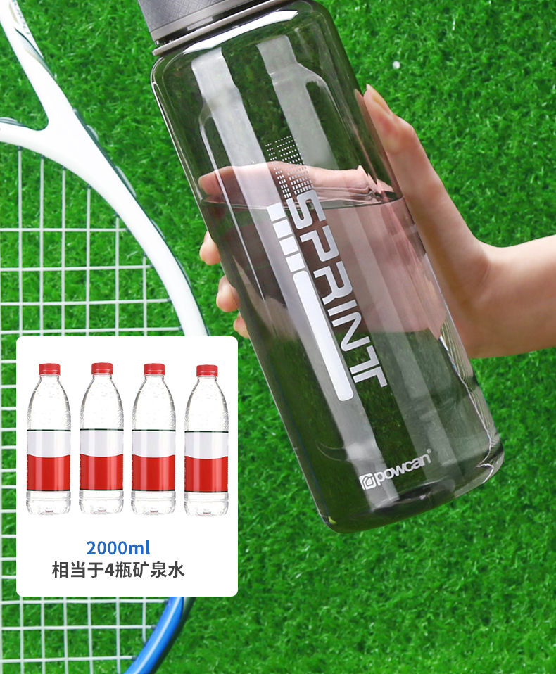 水杯太空杯超大容量茶杯男夏天用大号水壶杯子学生- 透明蓝色--800ml