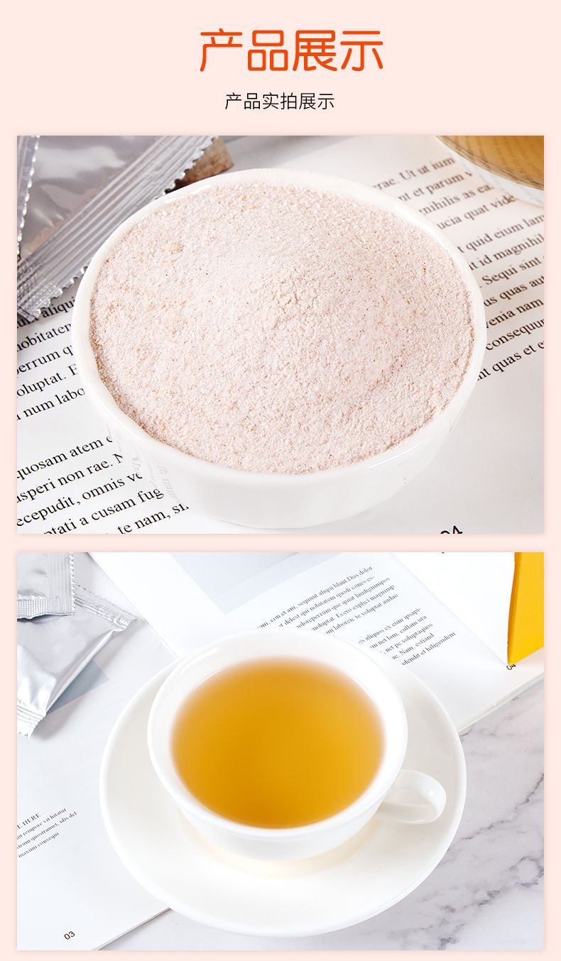 伟博药厂直销金棘末粉水婴幼儿果金益麦棘开胃沙棘脾胃内金红果饮药厂