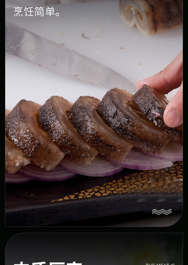 喜四海自然野长大乌参鲜活冷冻海参光参无刺含冰400g海鲜水产