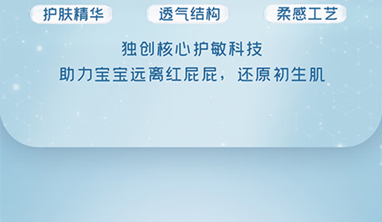 舒比奇（Suitsky）透气薄敏感肌拉拉婴儿国产尿裤尿不拉拉裤新生儿超薄柔软成长裤婴儿尿不湿国产尿裤 拉拉裤XL码32片【12-17KG】详情图片7