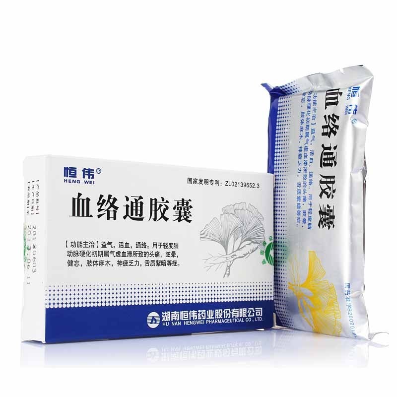 恒伟血络通胶囊018g36粒1盒装