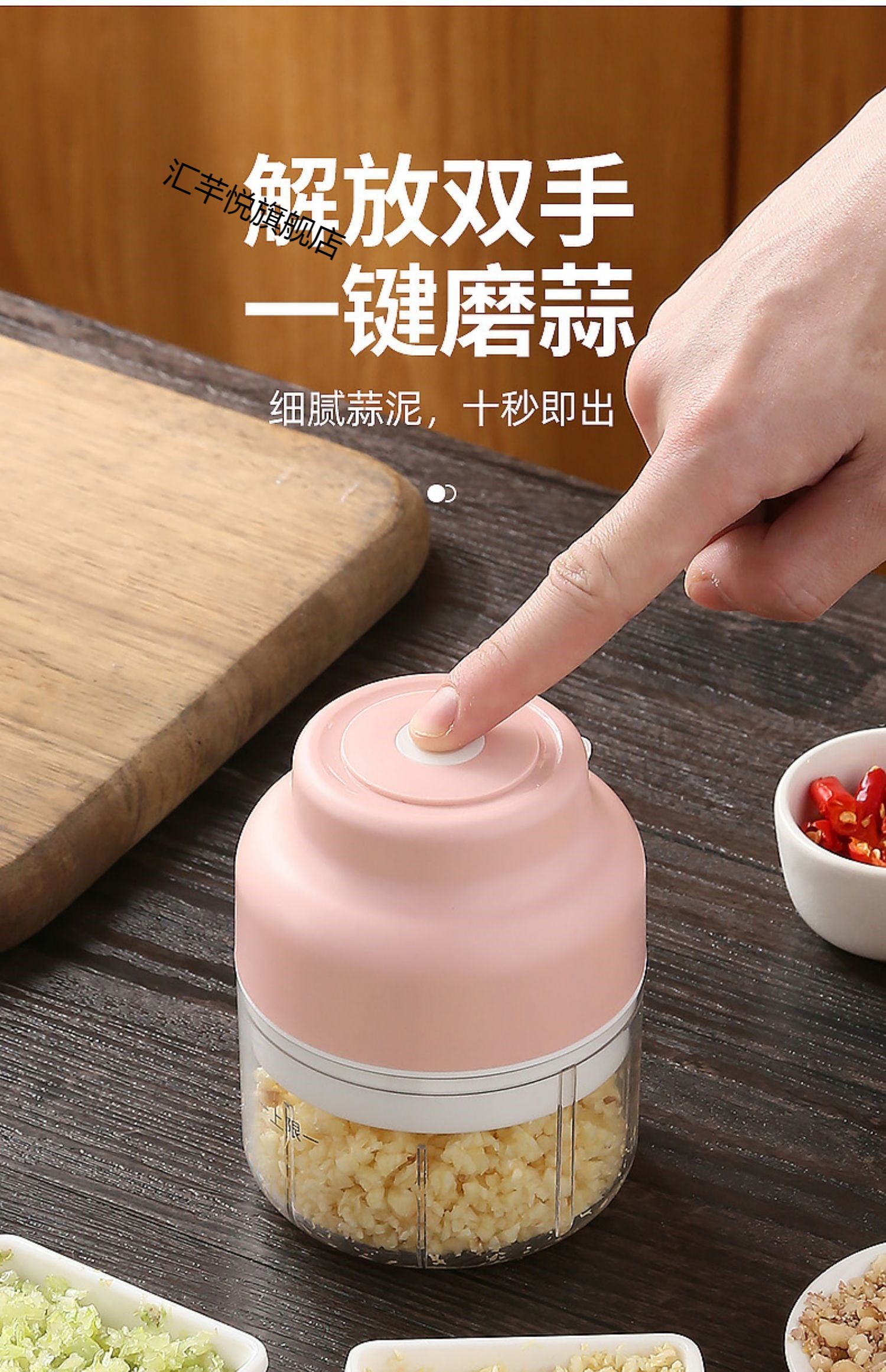 656565汇芊悦大蒜搅碎机绞蒜蒜泥神器拉蒜打蒜蓉机蒜臼子电动剥