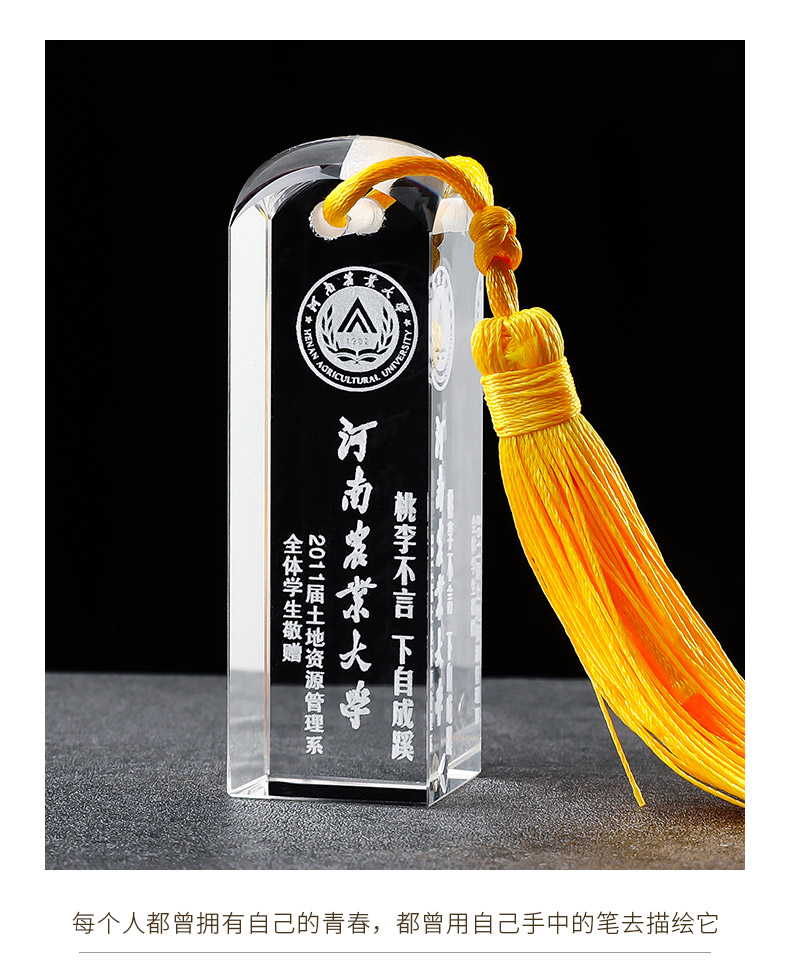 毕业季纪念品毕业季礼物纪念品大学校实用初高中三同学生送全班级印章