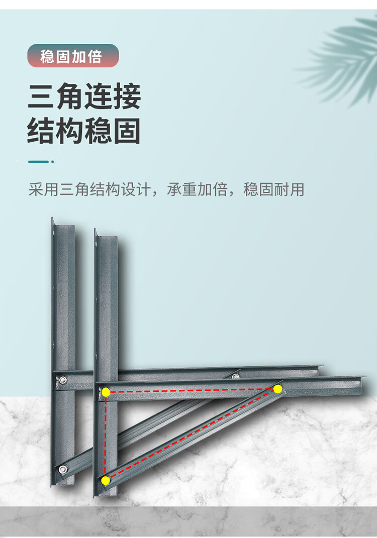 适用海尔加厚角型铁不锈钢空调外机三角支架大1.