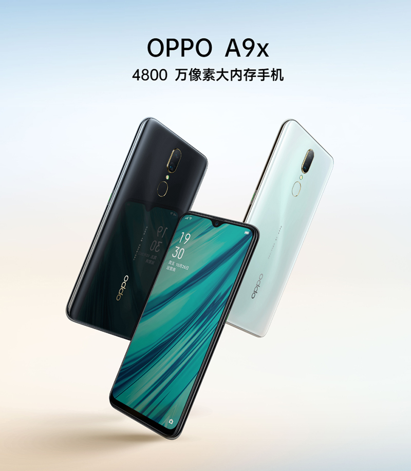 二手9成新oppoa9x全网通4g指纹人脸解锁4800万像素2k高清大屏手机冰玉