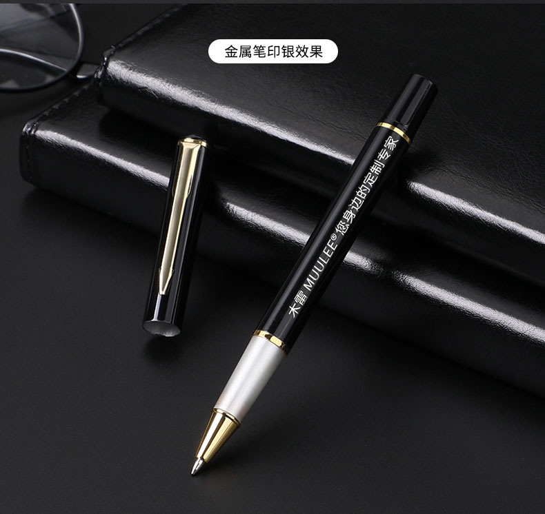 定制商务笔刻字笔签单笔签约笔签名笔订制金属笔礼品笔定黑色金属笔