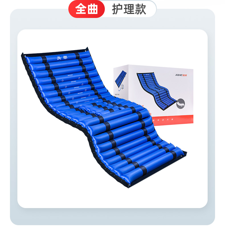 佳禾jiahe医用防褥疮充气床垫jhrde卧床单人老人瘫痪病人护理床气垫床