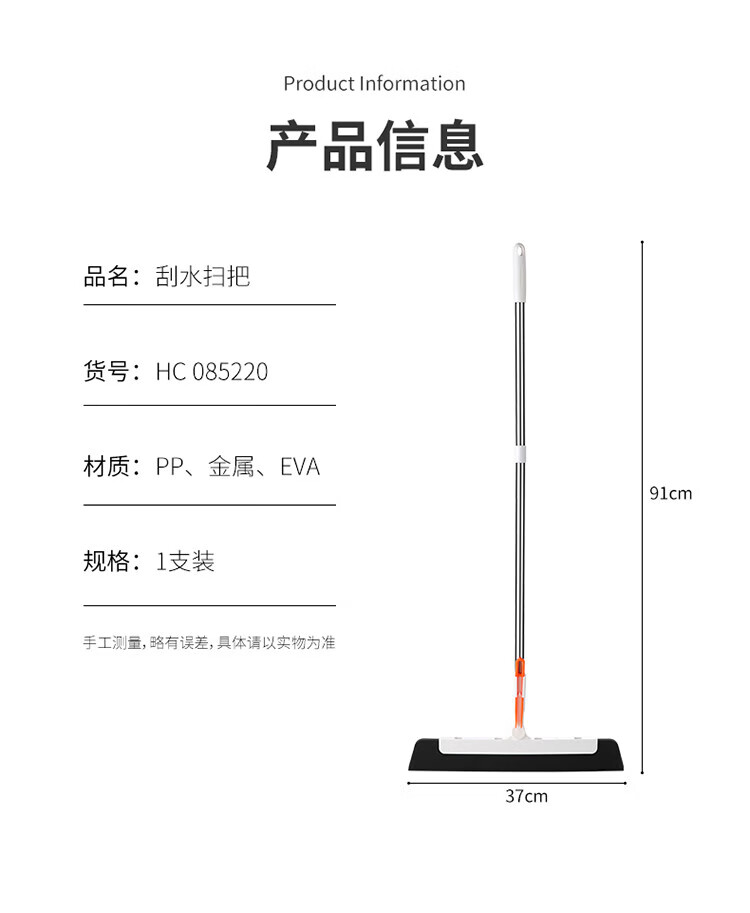 美丽雅（MARYYA）刮水器卫生间地刮水扫把1把厕所家用刮浴室扫头发神器家用厕所刮水扫把 刮水扫把 1把 【赠去污夹】详情图片2