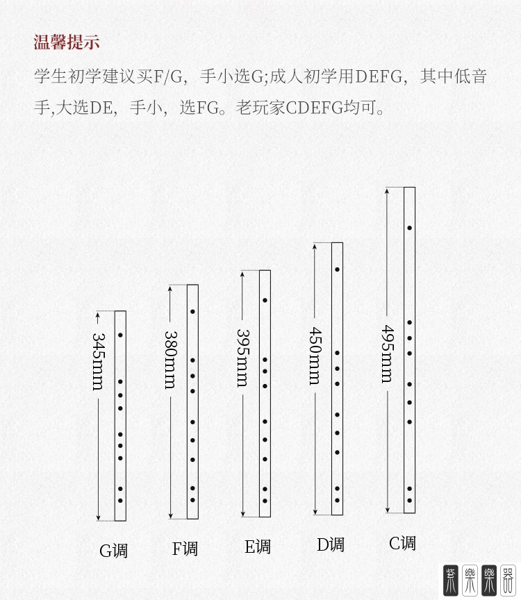 民族吹奏乐器 笛子 杰登(jayden) 玉笛古风白玉有机短笛无膜透明女性