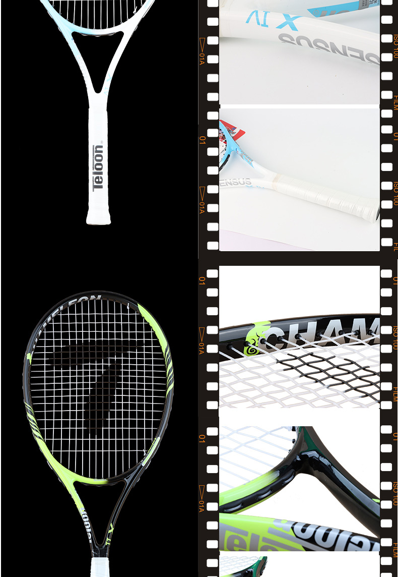 teloon天龙网球拍青少年大学生男女初学者带线单人回弹训练拍套装