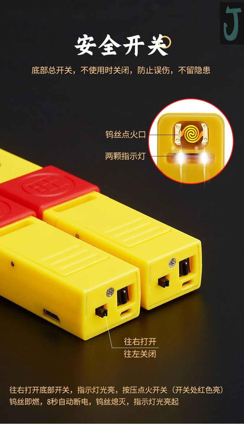 远程遥控点火烟花鞭炮钨丝点火头usb充电打火机创意多功能点火器 旺