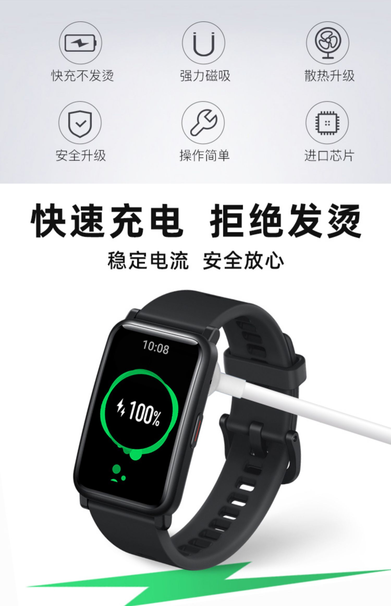 奥古者适用华为手环66pro荣耀手环6nfc充电器线智能华为watchfit儿童