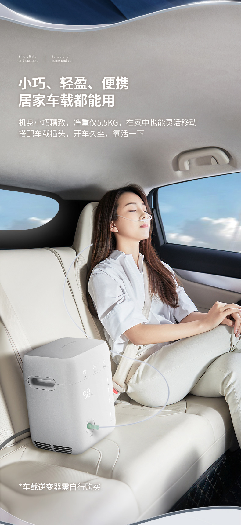 鱼跃yuwell1l升制氧机yu100自动湿化小巧便携车载家用老人孕妇保健
