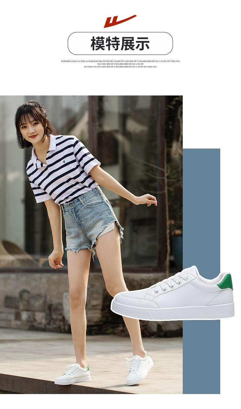 回力鞋业旗舰 小白鞋女2021年春夏季回力女鞋新品休闲鞋女学生单鞋女