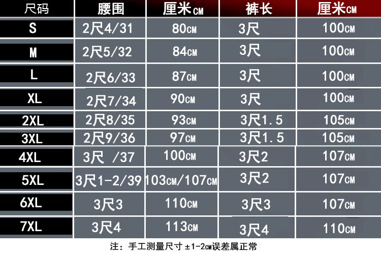 老年宽松加绒加厚高腰羊毛皮毛一体裤子21年新款黑色羊毛内胆腰围2尺4
