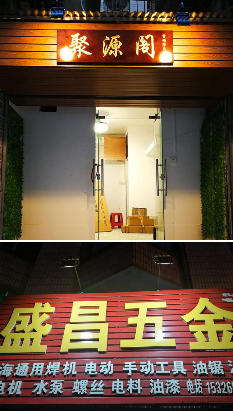 门头射灯led店铺广告牌招牌牌匾50w室外防水户外围挡灯投光灯支架高配