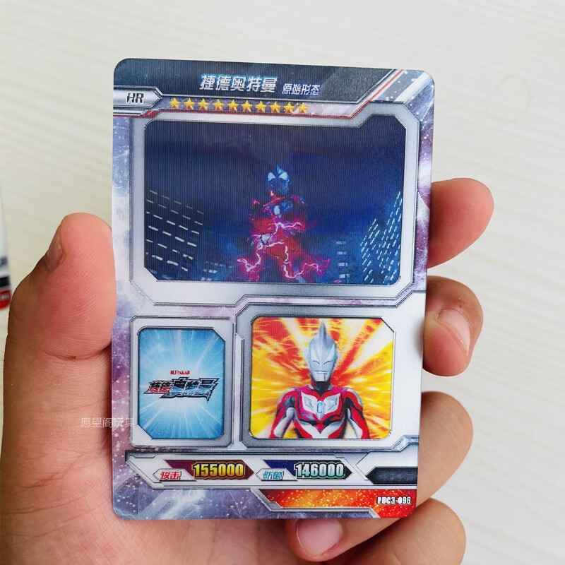 卡游奥特曼电视卡hr3d第三弹星云版单卖全套卡片泰迦捷德尊皇星云三弹