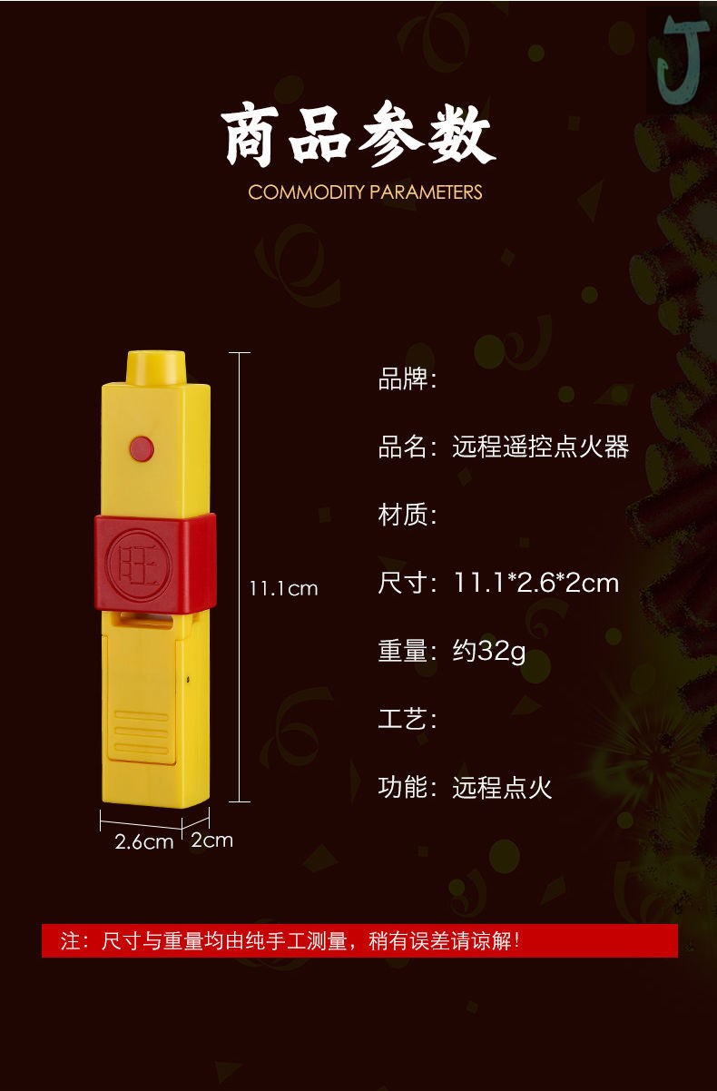 远程遥控点火烟花鞭炮钨丝点火头usb充电打火机创意多功能点火器 发