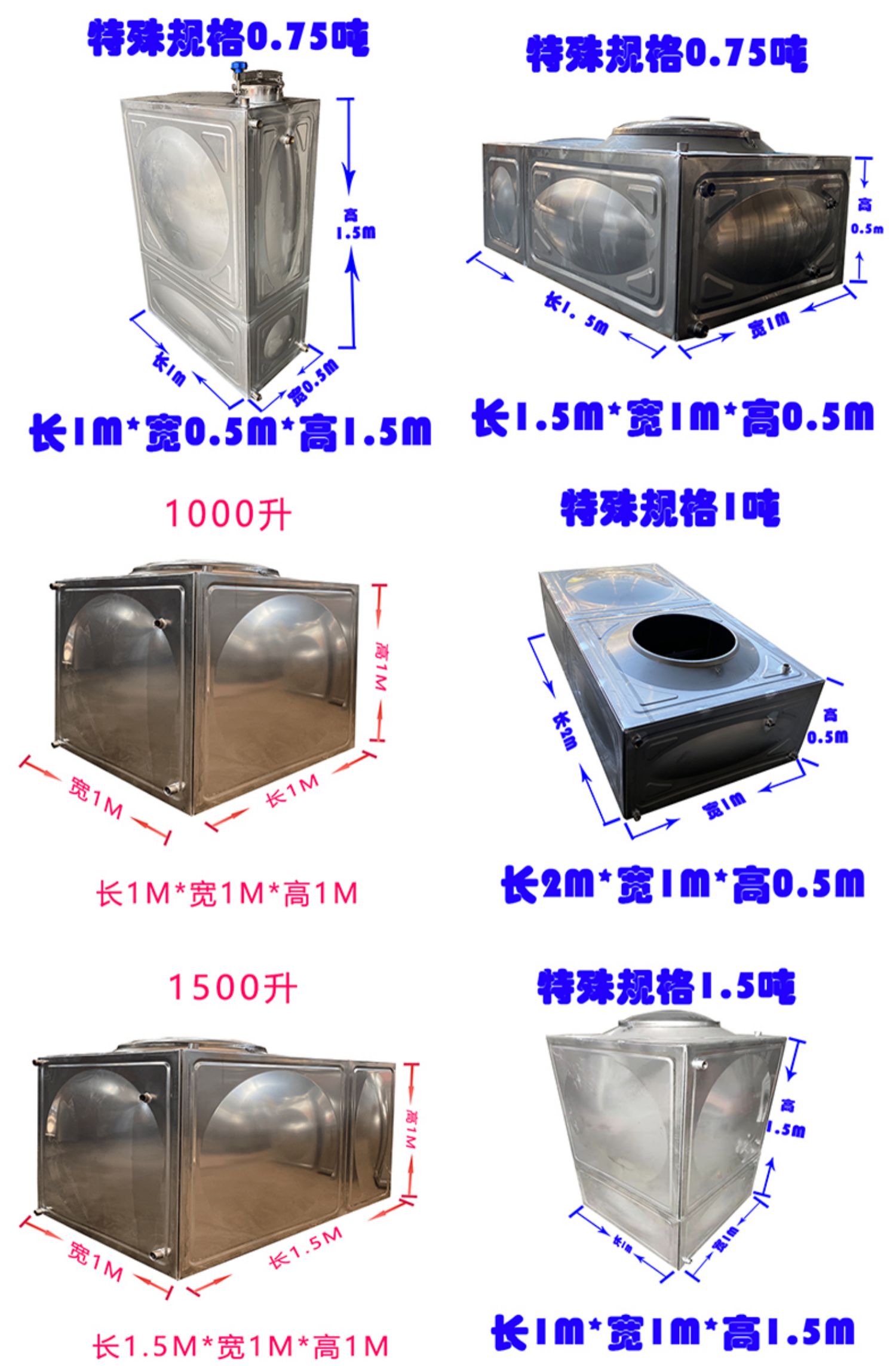 可比例304不锈钢长方形正方形水箱家用加厚桶储水太阳能楼顶储水罐长
