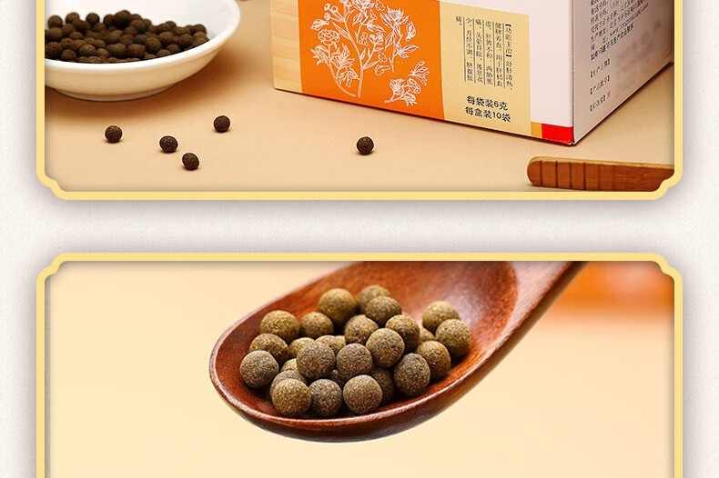 北京同仁堂 加味逍遥丸 6g*10袋 舒肝健脾养血肝郁血虚肝脾不和头晕