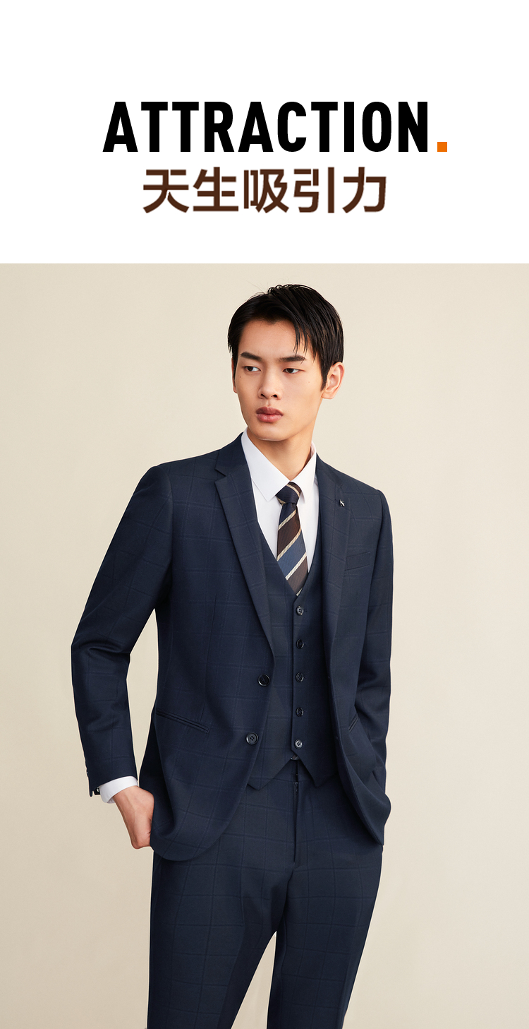 hla海澜之家西服套装男秋季新品格纹纹理三件套挺括礼服套西男htxad3d