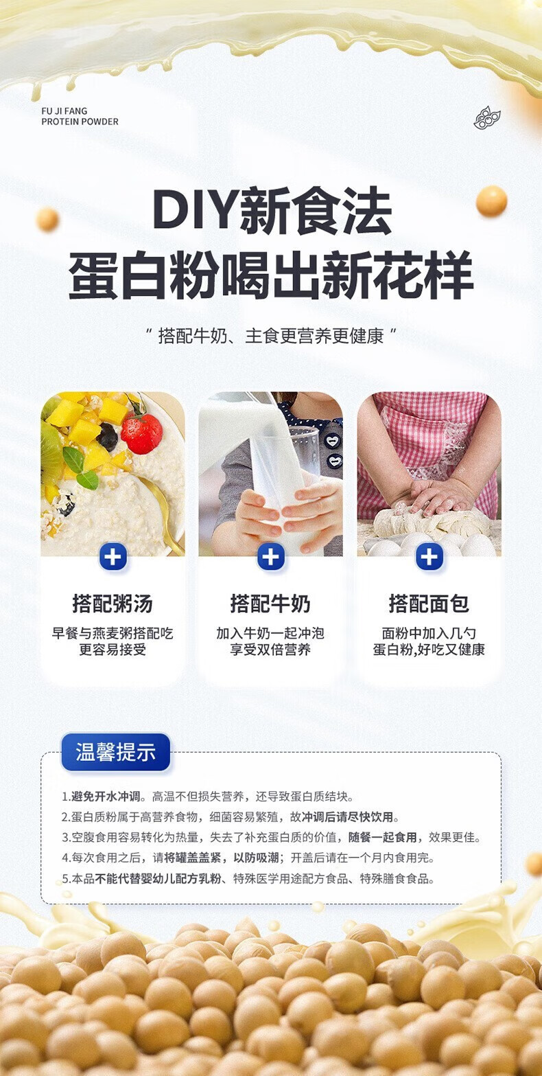 5，乳鉄蛋白兒童蛋白粉3一15嵗兒童增強免疫i力清益生菌鈣鉄鋅蛋白粉兒童蛋白質粉學生蛋白粉增強蛋白質粉 鈣鉄鋅乳清蛋白粉 2罐