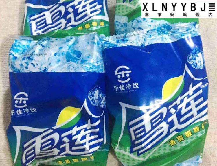 50袋雪莲柠檬冰块儿时回忆雪糕冰淇淋冰袋冰球冰棍老冰棍雪莲50袋