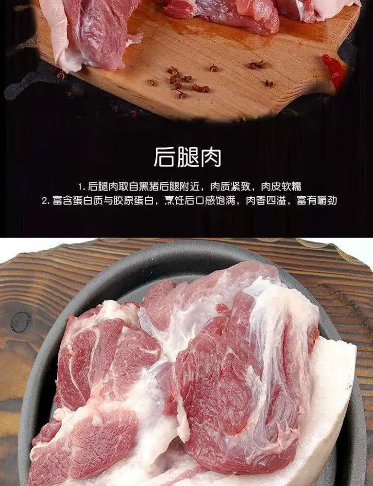 猪肉10斤猪后腿肉生鲜带骨生猪肉批发2斤冷冻发货瘦肉五花肉精选优质