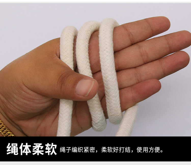 棉绳旗绳棉线绳捆扎绳diy棉绳包芯绳棉线编织绳包装绳晾衣绳旗杆绳浩