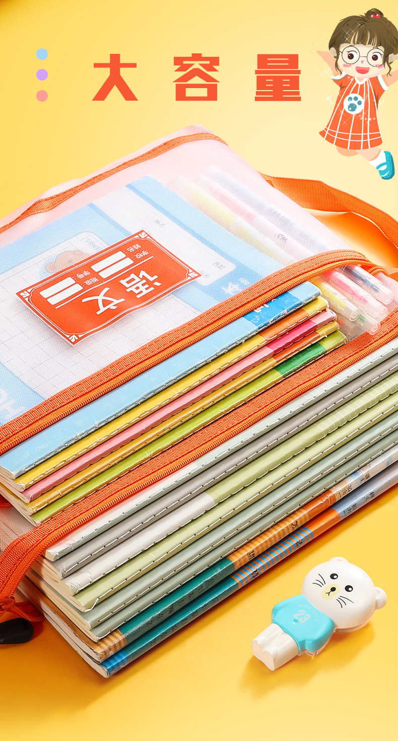 学具袋学科分类收纳袋小学生文件袋a4学生科目大容量双层拉链袋语文