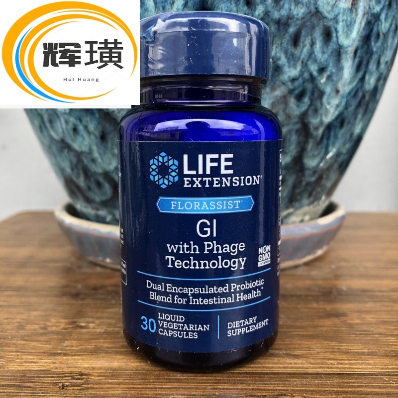 lifeextensionflorassistgi噬菌体技术150亿益生菌30粒