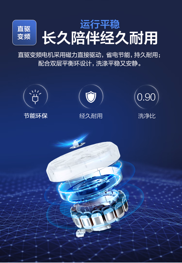 海尔洗衣机全自动波轮XQB100-BZ216J