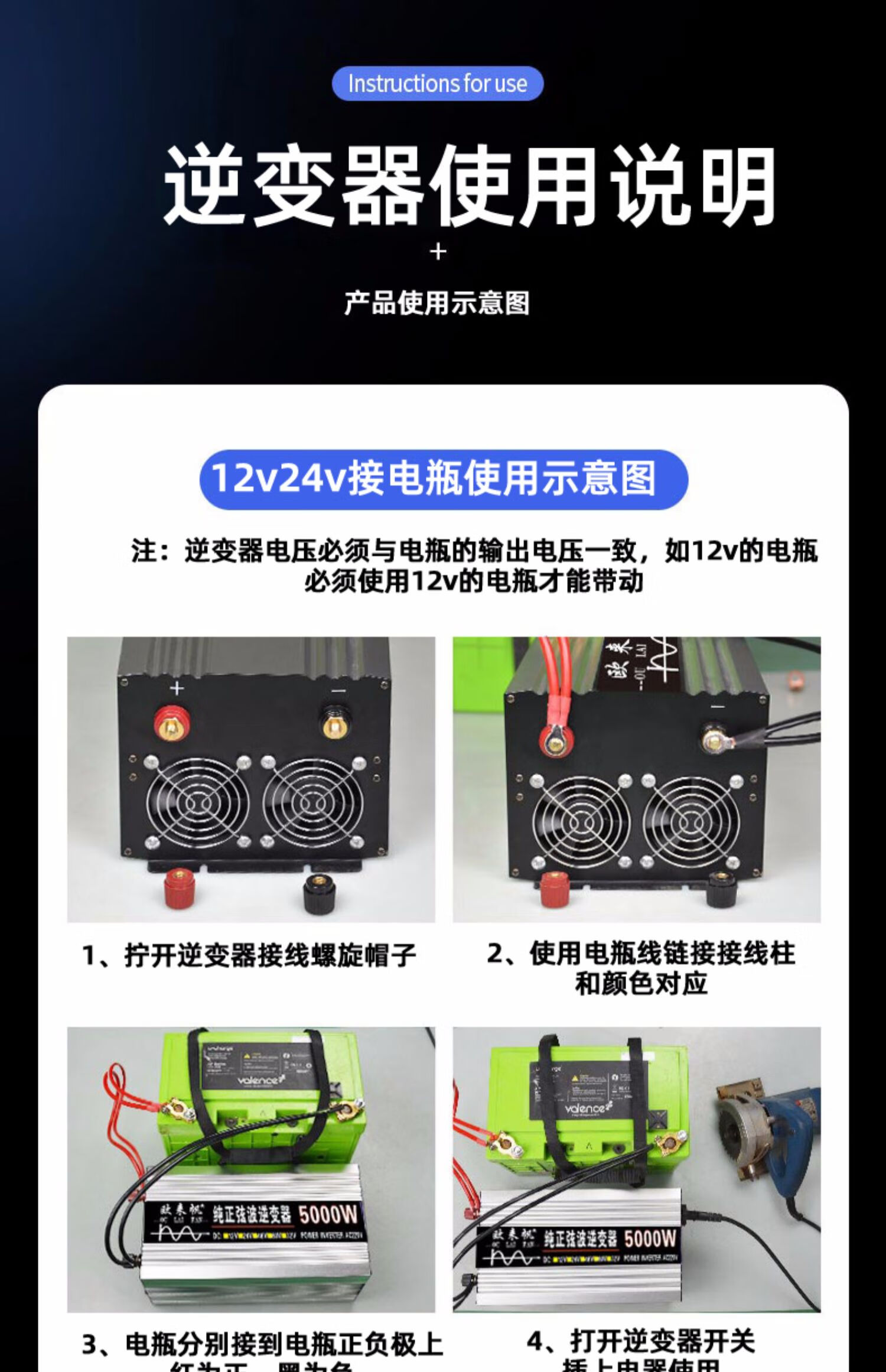 智能家用車載大功率8000w6000w純正弦波逆變器12v24v轉220v太陽能 純