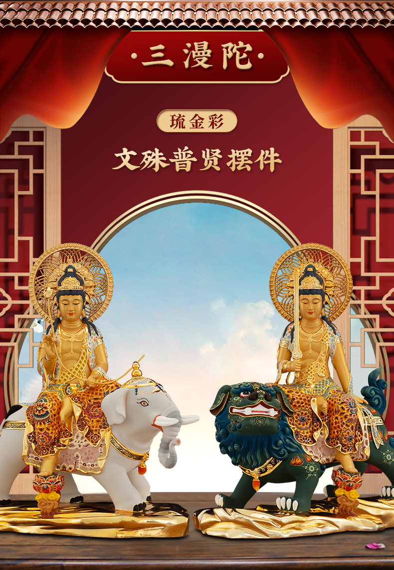 三漫陀持剑文殊菩萨纯铜19寸坐骑普贤菩萨家用佛堂供奉文殊普贤菩萨