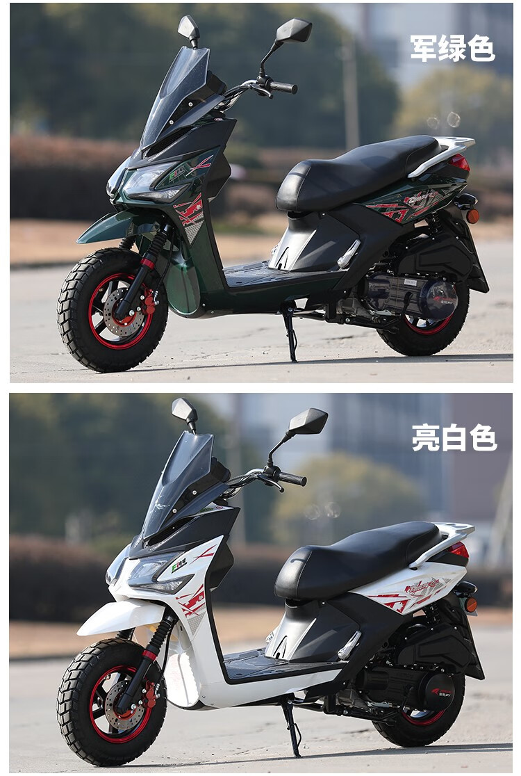 沃鹰王踏板摩托车150cc男女式燃油助力越野125国四电