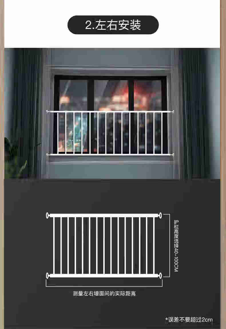 护拦阳台栏杆安护拦免打孔儿童窗户防护栏防盗窗高层飘窗落地窗护栏