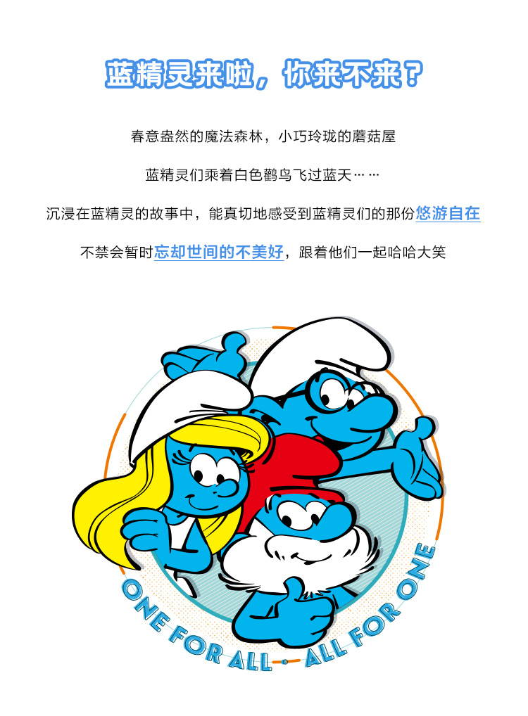 蓝精灵森马针织毛衫男2021秋新款时尚趣味卡通提花宽松圆领套头衫黑