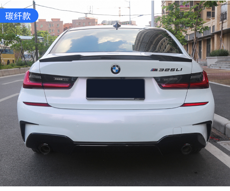 适用2021宝马新3系尾翼改装mp碳纤维定风翼装饰曜夜刀锋压尾顶翼全新